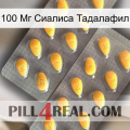 100 Мг Сиалиса Тадалафил cialis2